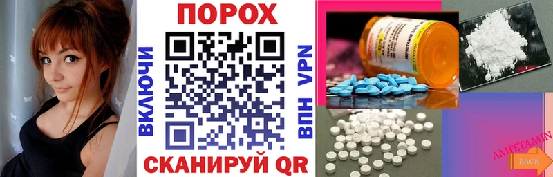 Amphetamine 97%  Озёрск 