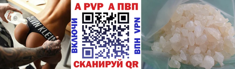 Alpha PVP крисы CK  Озёрск 