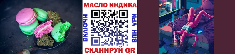 Еда ТГК конопля  даркнет сайт  Озёрск 