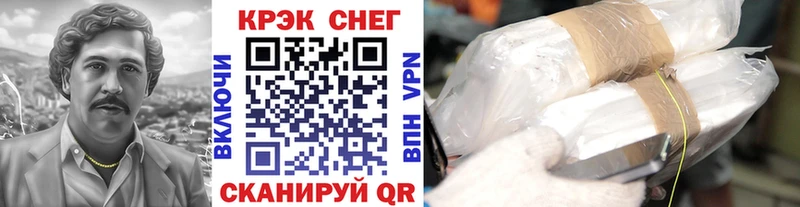 COCAIN Перу Озёрск