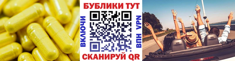 Ecstasy 250 мг  Озёрск 