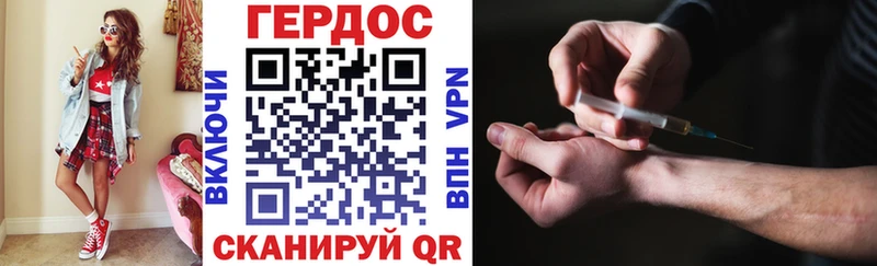 что такое   Озёрск  блэк спрут маркетплейс  Героин Heroin 