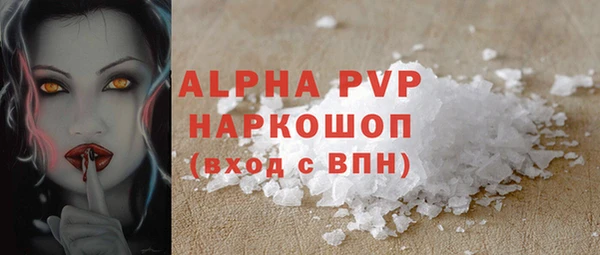 амфетамин Балахна