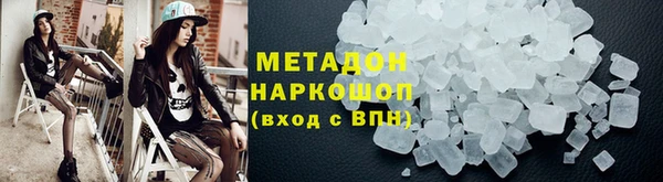 амфетамин Балахна