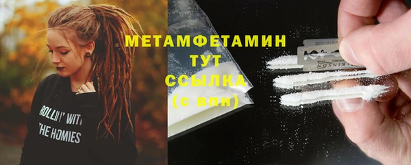 синтетический гашиш Балабаново