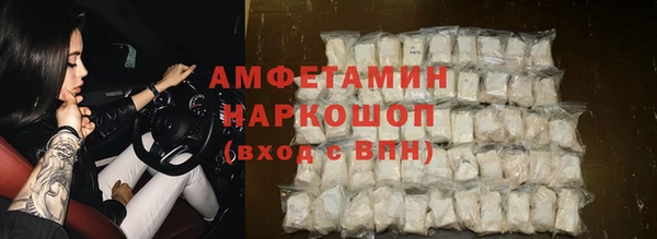 синтетический гашиш Балабаново