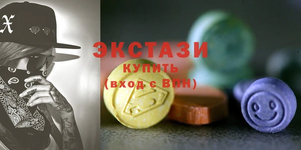 синтетический гашиш Балабаново
