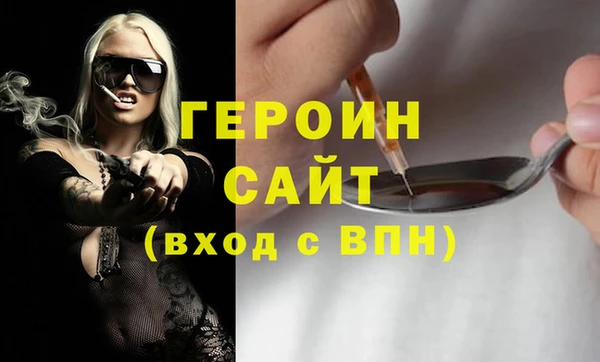 амфетамин Балахна