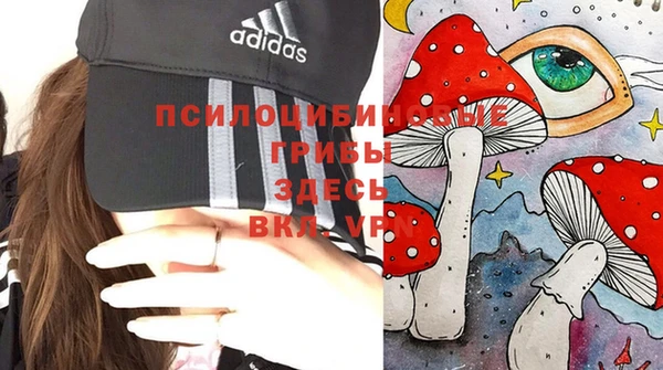 амфетамин Балахна