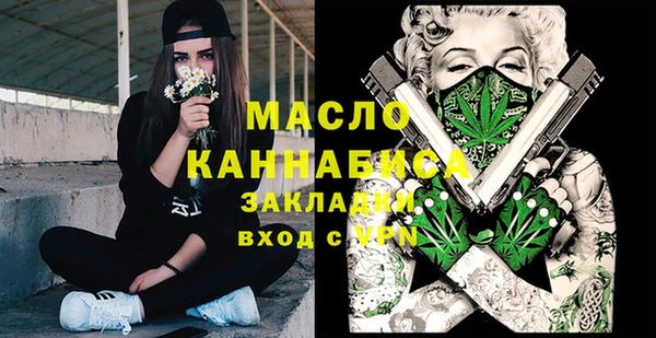 амфетамин Балахна