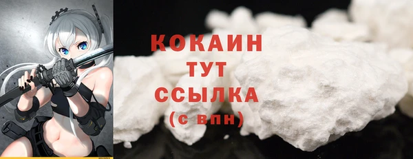 синтетический гашиш Балабаново