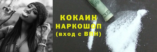 кокаин VHQ Баксан