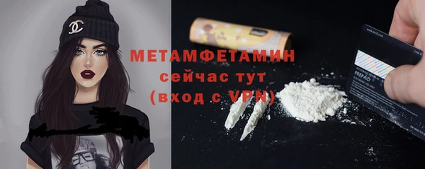 синтетический гашиш Балабаново