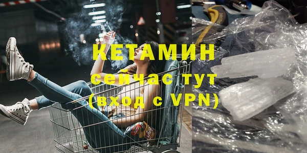 синтетический гашиш Балабаново