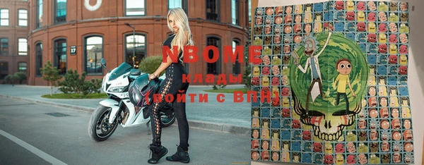 синтетический гашиш Балабаново