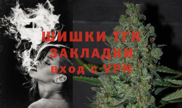 синтетический гашиш Балабаново
