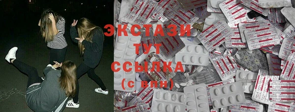 синтетический гашиш Балабаново