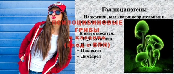 амфетамин Балахна