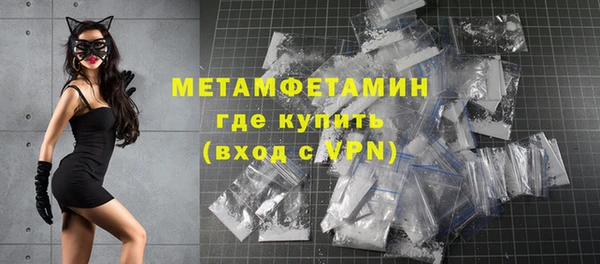 синтетический гашиш Балабаново