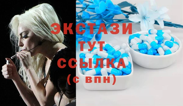 синтетический гашиш Балабаново