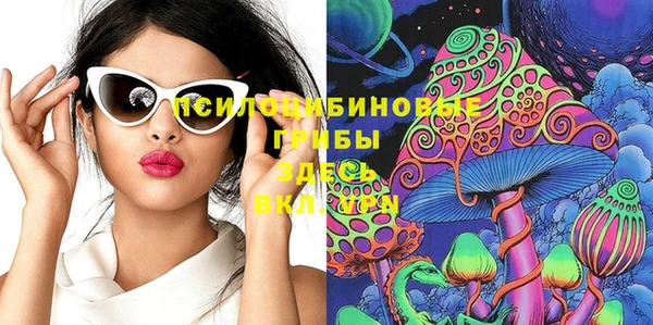 синтетический гашиш Балабаново