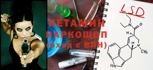 синтетический гашиш Балабаново