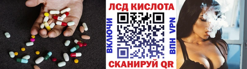 где купить   Озёрск  Лсд 25 экстази ecstasy 