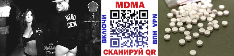 hydra онион  Озёрск  MDMA кристаллы 