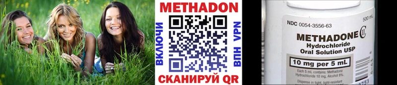 МЕТАДОН VHQ ОМГ ОМГ рабочий сайт Озёрск