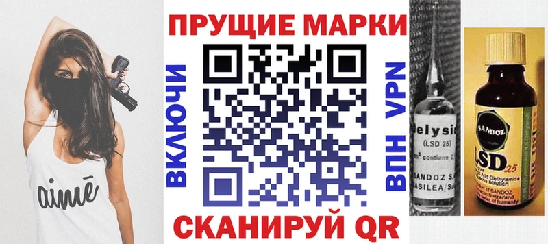 дарнет шоп  Озёрск  Наркотические марки 1500мкг 