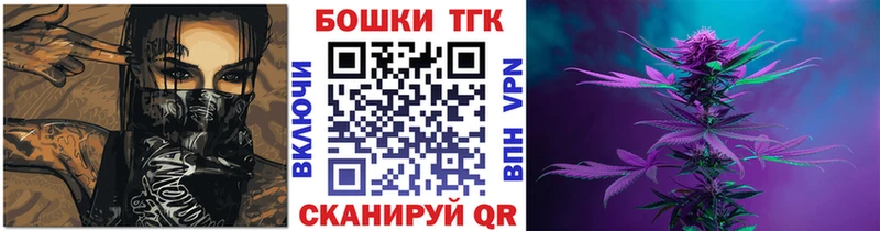 Канабис конопля  hydra онион  Озёрск 